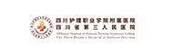第三人民醫(yī)院