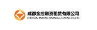 成都金控融資